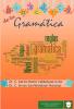 Portada del libro Didáctica de la Gramática